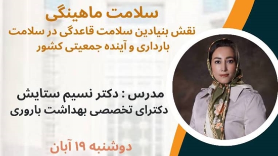 کارگاه آموزشی  